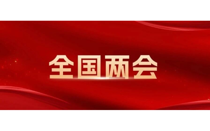 李荣灿：把海南自由贸易港打造成为引领我国新时代对外开放的重要门户