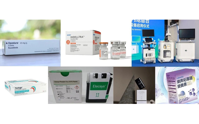 已引进超550款！乐城特许药械、特医食品和保健品最新完整清单来了&rarr;
