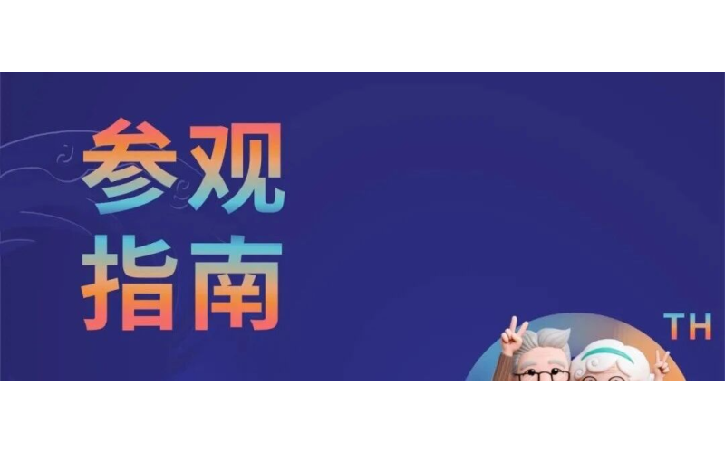 欢迎光临6-T22世界长寿岛海南主题馆