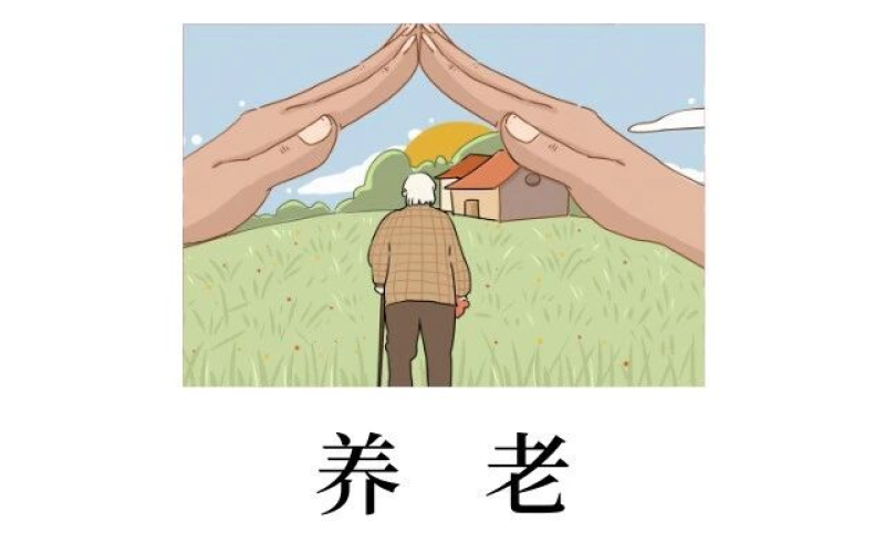 海南城乡居民养老保险能补缴吗？热点问题解答&rarr;
