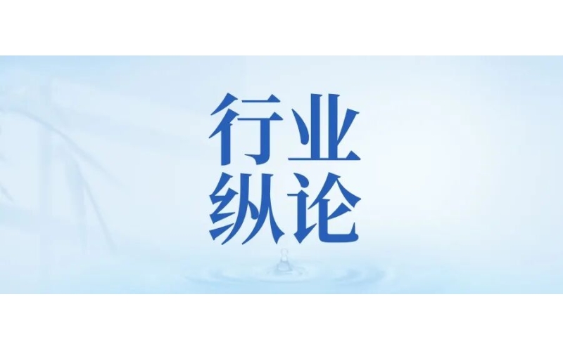 建设高水平国际化医疗服务体系