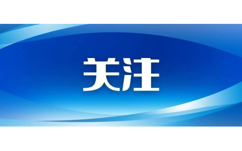 海南AI医生&ldquo;椰晓医&rdquo;发布！预计4月底上线&rarr;