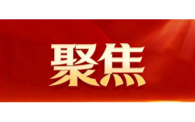 博鳌亚洲论坛2026年年会将举办&ldquo;亚洲银发市场潜力挖掘与价值共创&rdquo;主题论坛