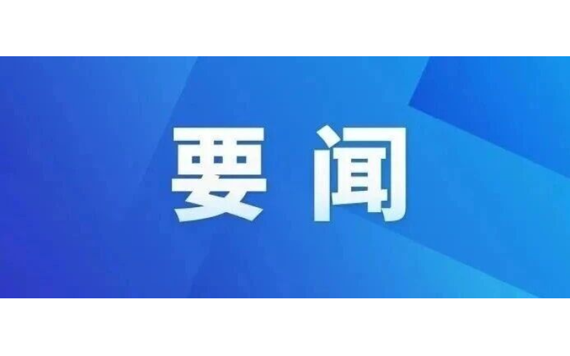 民政部启动开展全国&ldquo;乐享银龄&rdquo;系列活动