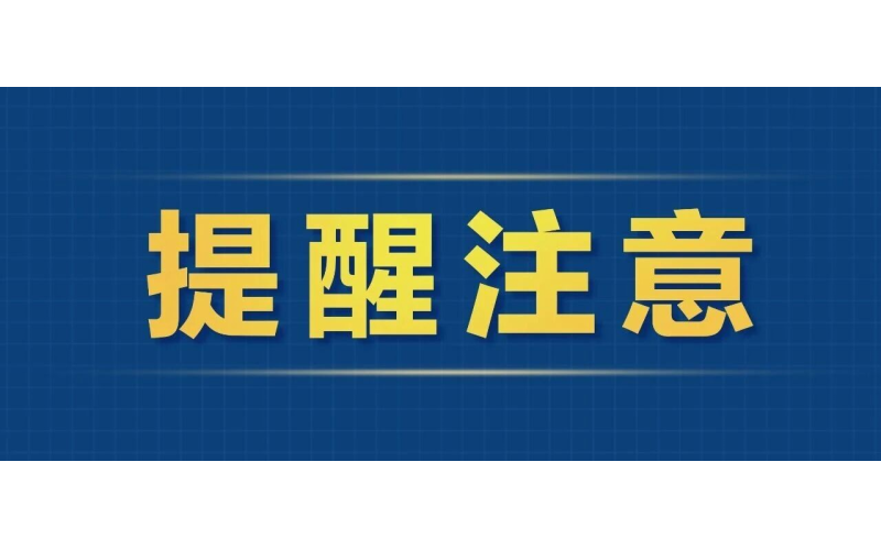 家庭病床服务来了，这些人可享受&rarr;