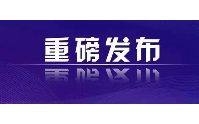重磅-可在养老机构设立&ldquo;家庭病床&rdquo;给符合条件老人服务，两部门联合发布《家庭病床服务指南（试行）》