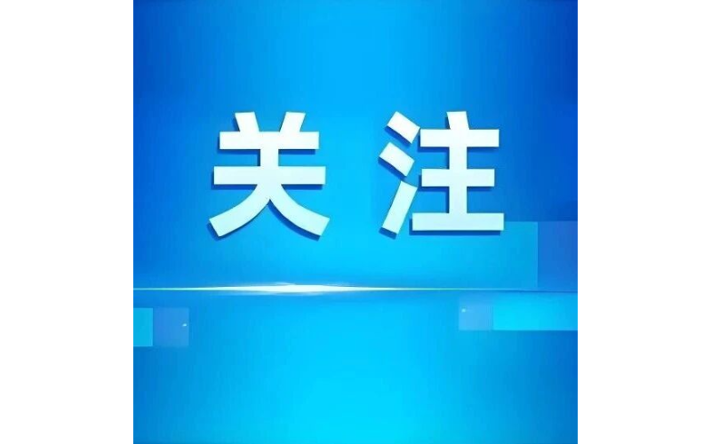 民政部老龄工作司司长黄胜伟：以正确政绩观校准履责坐标引领积极应对人口老龄化国家战略深入实施