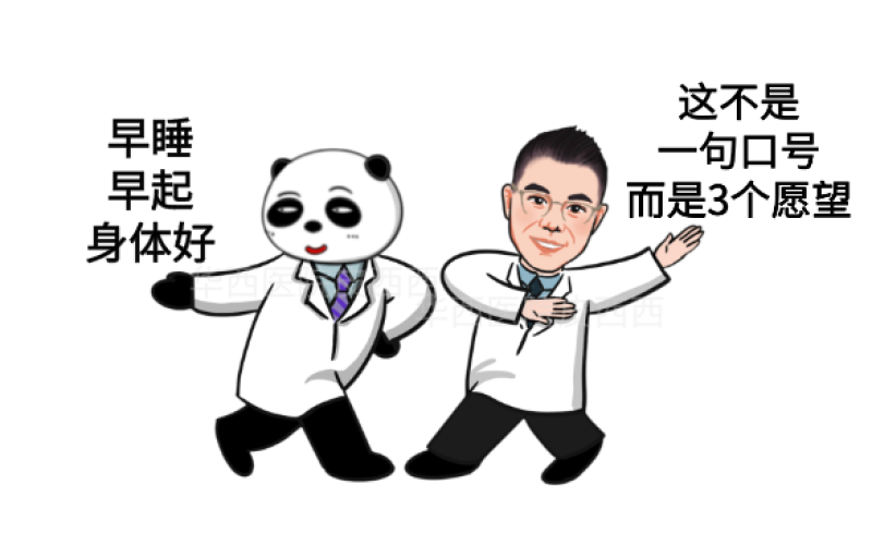 人到中年补钙就够了？错，要想骨骼健康还有一样也要补！
