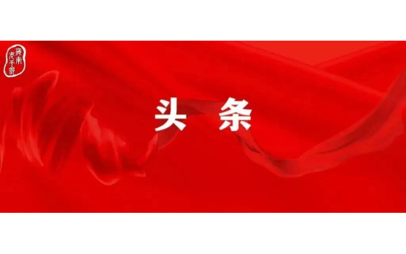 海南启动&ldquo;乐享银龄&rdquo;系列活动