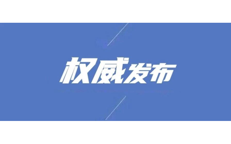 民政部、人力资源社会保障部联合印发《养老服务师职业资格制度暂行规定》