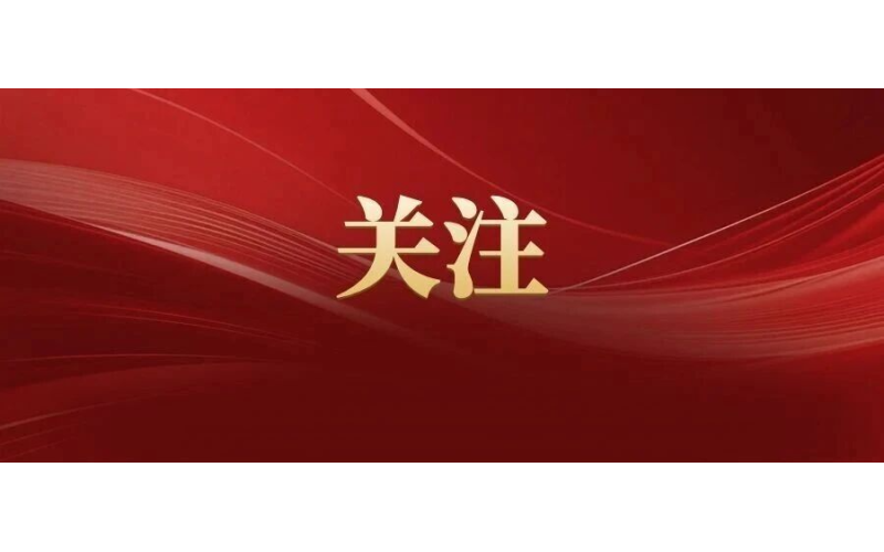 人民政协报报道丨暖意守护多样养老需求