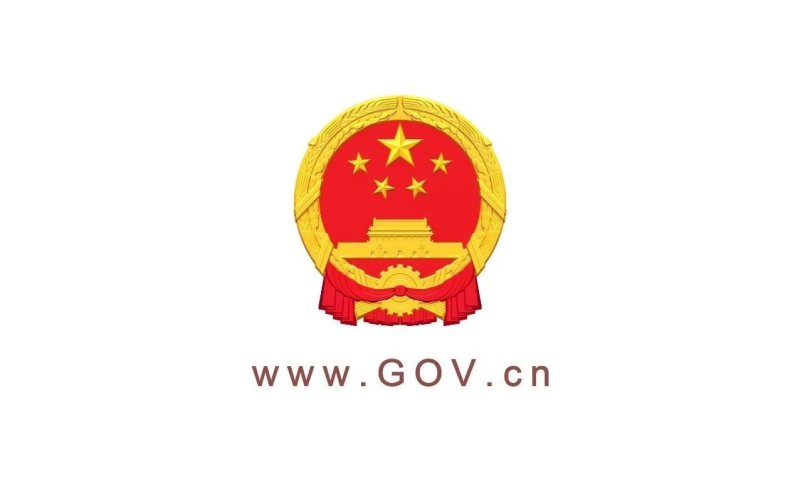 国务院关于印发《国民健康&ldquo;十五五&rdquo;规划》的通知