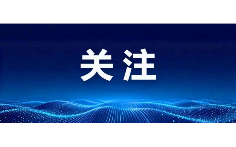 海口美兰区：养老服务消费券精准惠民守护失能老人幸福晚年