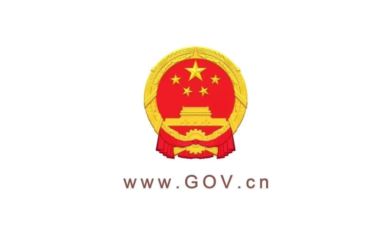 国务院关于印发《全民健身计划（2026&mdash;2030年）》的通知