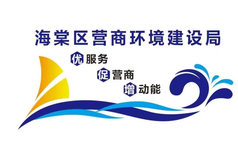 三亚海棠湾被列为全省康养产业重点区域！