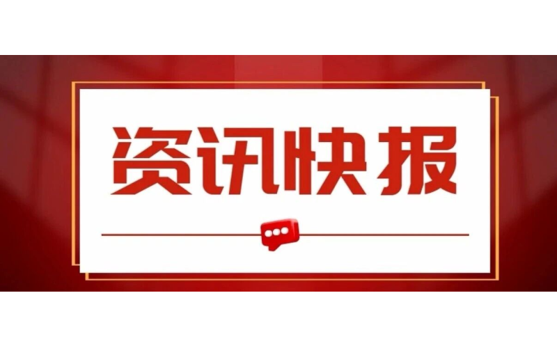 全文速看！民政部发布《2025年度国家老龄事业发展公报》