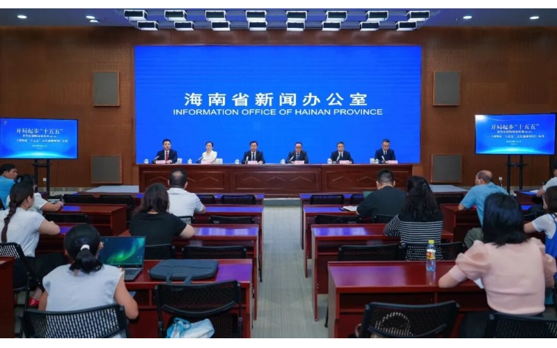 实录丨开局起步&ldquo;十五五&rdquo;系列主题新闻发布会（第七场）&mdash;&mdash;《海南省&ldquo;十五五&rdquo;卫生健康规划》专场