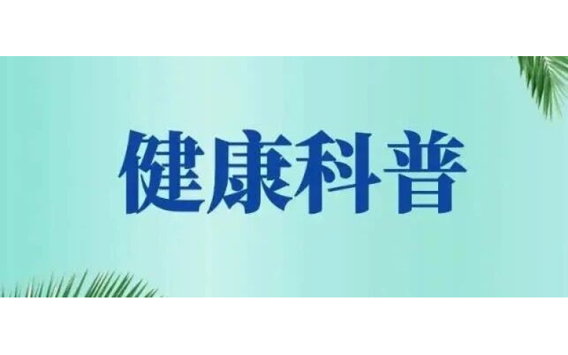 一种容易被忽略的&ldquo;增肌运动&rdquo;，每天练5分钟，肌肉多了，心情也会变好
