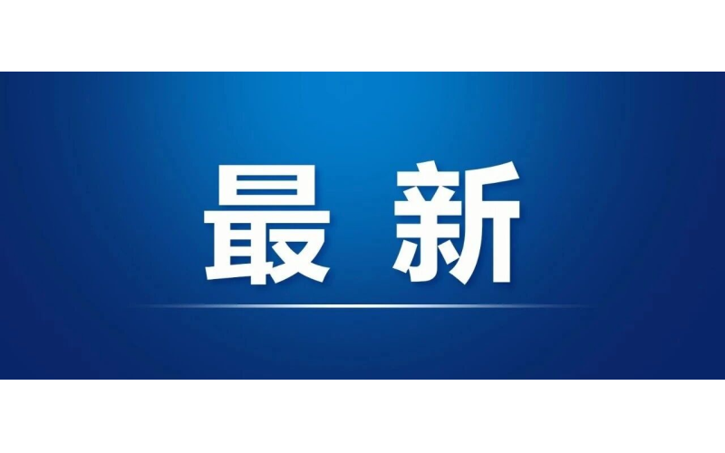国务院常务会听取老龄工作情况汇报